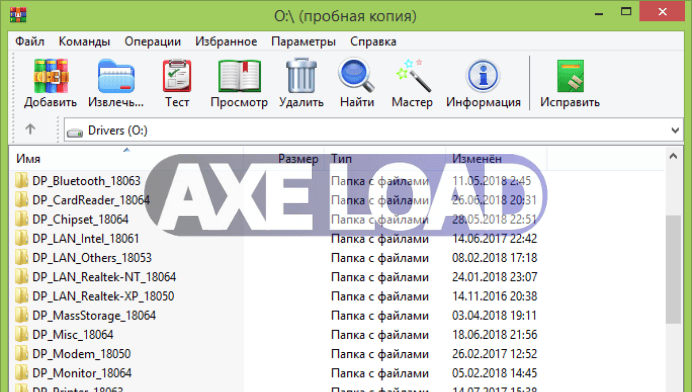 rar ถาวร