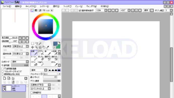 Paint tool sai full ถาวร
